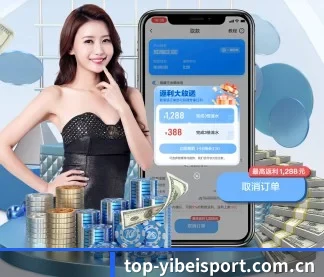 易倍体育官网 APP